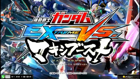 EXVSMB 都内某所シャッフル大会3【第43回】P9